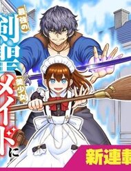 Kiếm Thánh Mạnh Nhất Tái Sinh Thành Một Thiếu Nữ Xinh Đẹp Và Trở Nên Bất Khả Chiến Bại Với Cây Chổi