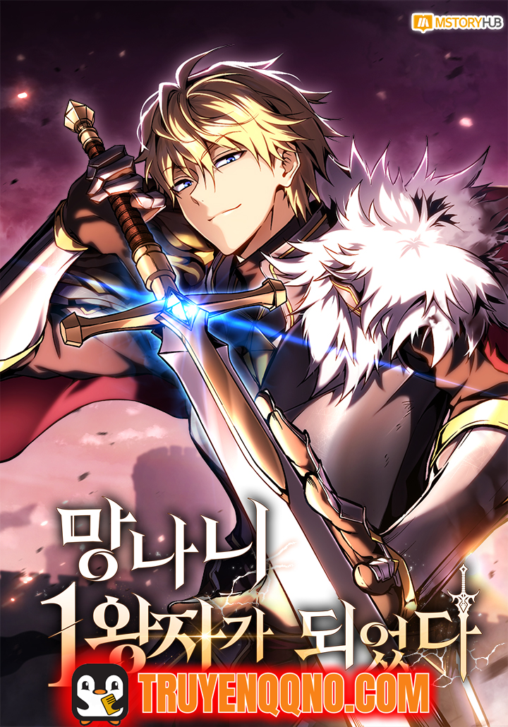 Trở Thành Đại Hoàng Tử: Huyền Thoại Kiếm Ca